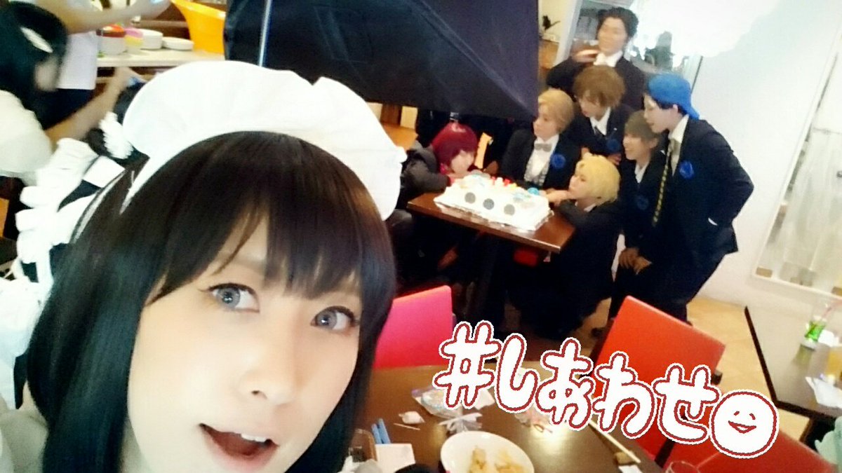 [※コスプレ注意※]
今年も跡部様誕生祭の企画にメイドで参加させて頂きました♡
皆さんの愛にあふれた会で最高に楽しかったです。ありがとうございました✨
ぼっちゃまを始め皆さま方とても素敵でした////
<a href="/atbtn_16/">跡部様御誕生会跡地</a> 
#跡部家主催景吾様誕生祭コスプレ撮影会2017