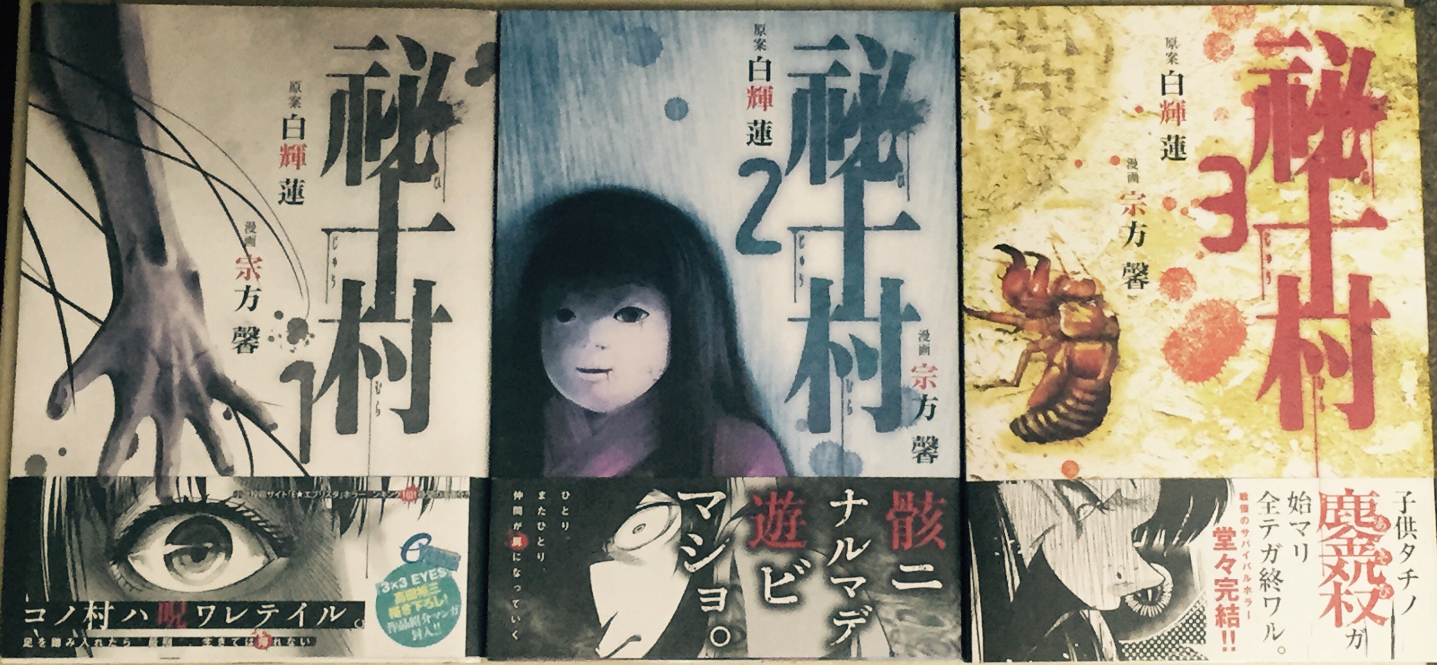 祕十村 Twitter Search Twitter