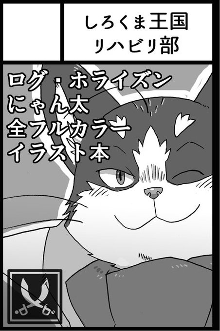けもケット6のtwitterイラスト検索結果 古い順 けもケット6のtwitterイラスト検索結果 古い順