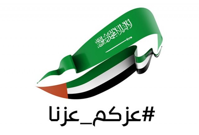 Alshaikh2's tweet photo. #معا_أبدا

للعز شاراتٍ و للمجد شارات
معروف هذا من قديم و جدايد

قلت الحضاره .. جاوبتني #الإمارات
صحت المراجل .. جاوبوا #عيال_زايد https://t.co/U4jY7NdQMd
