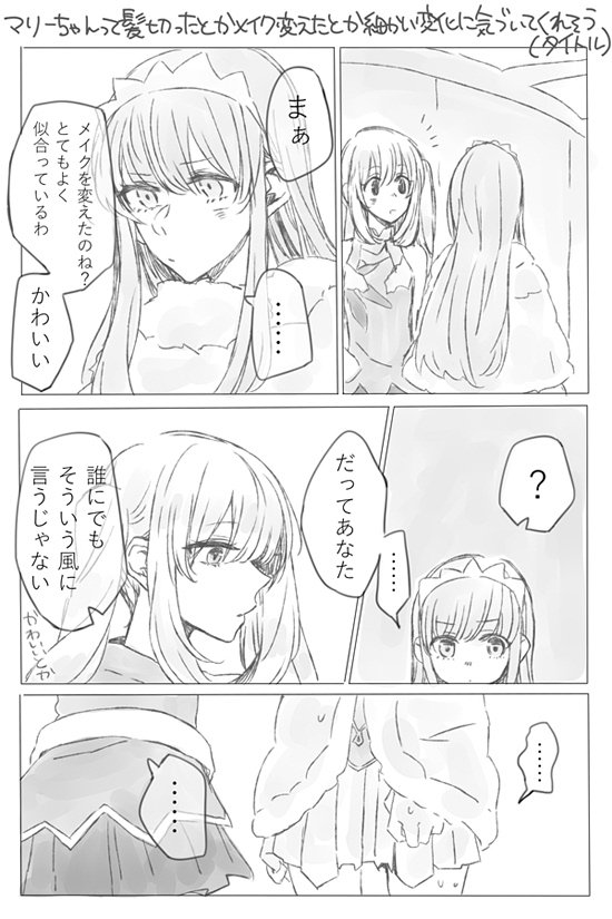 メイヴ 話題の画像がわかるサイト ページ 2 メイヴ 話題の画像がわかるサイト ページ 2