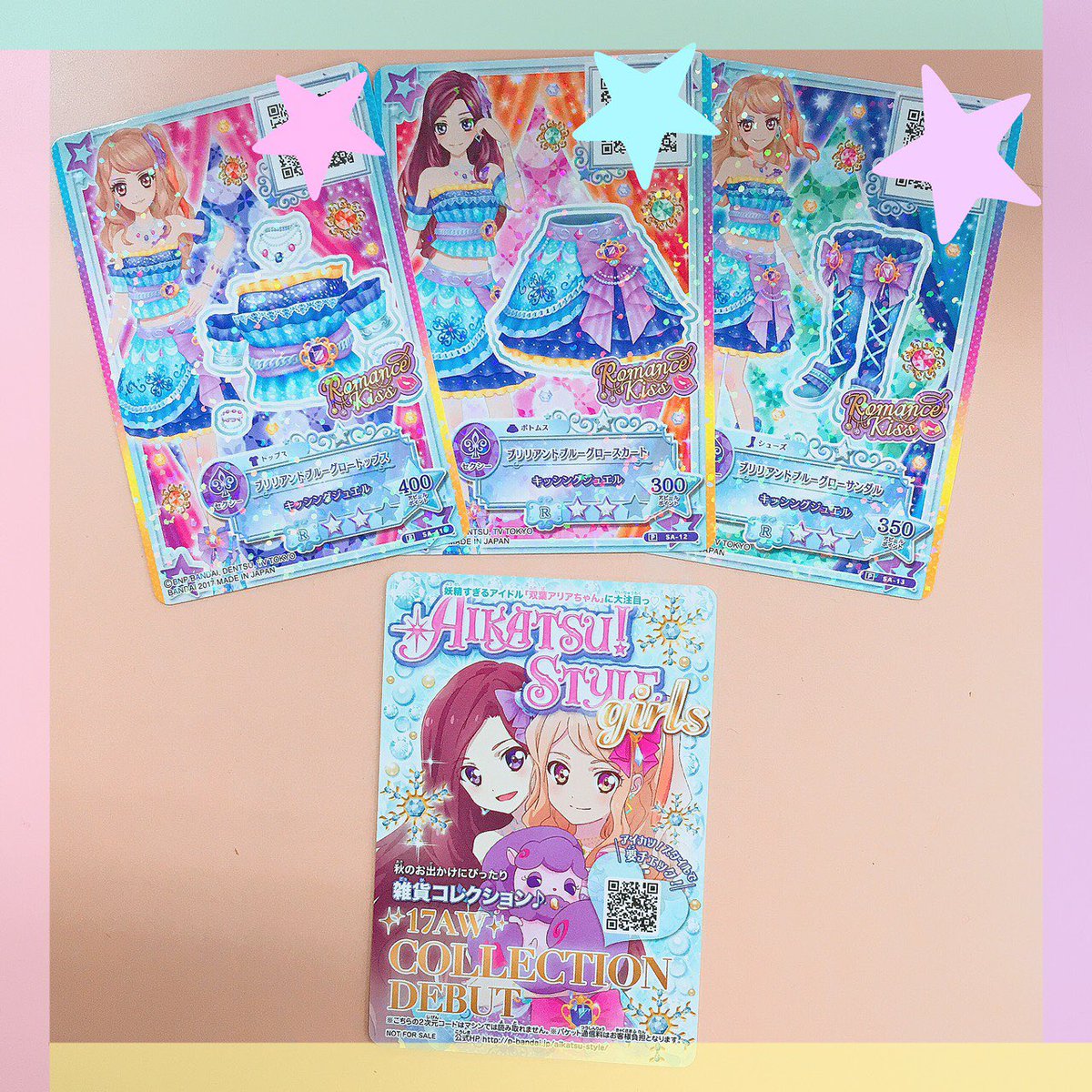 アイカツ！シリーズ データカードダス公式 on X: 