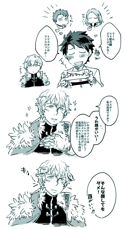 迷うなあ 