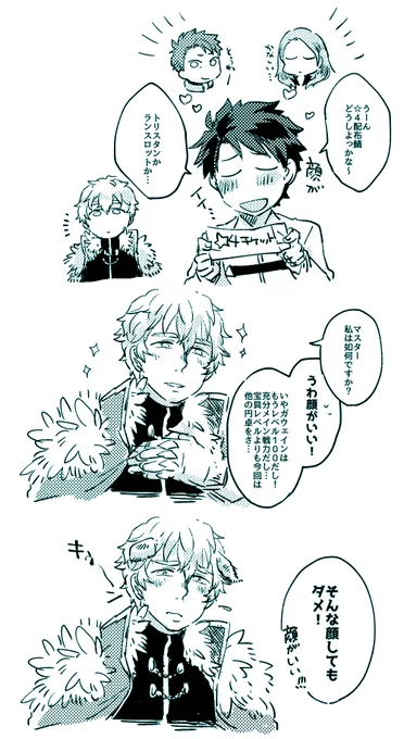 迷うなあ 