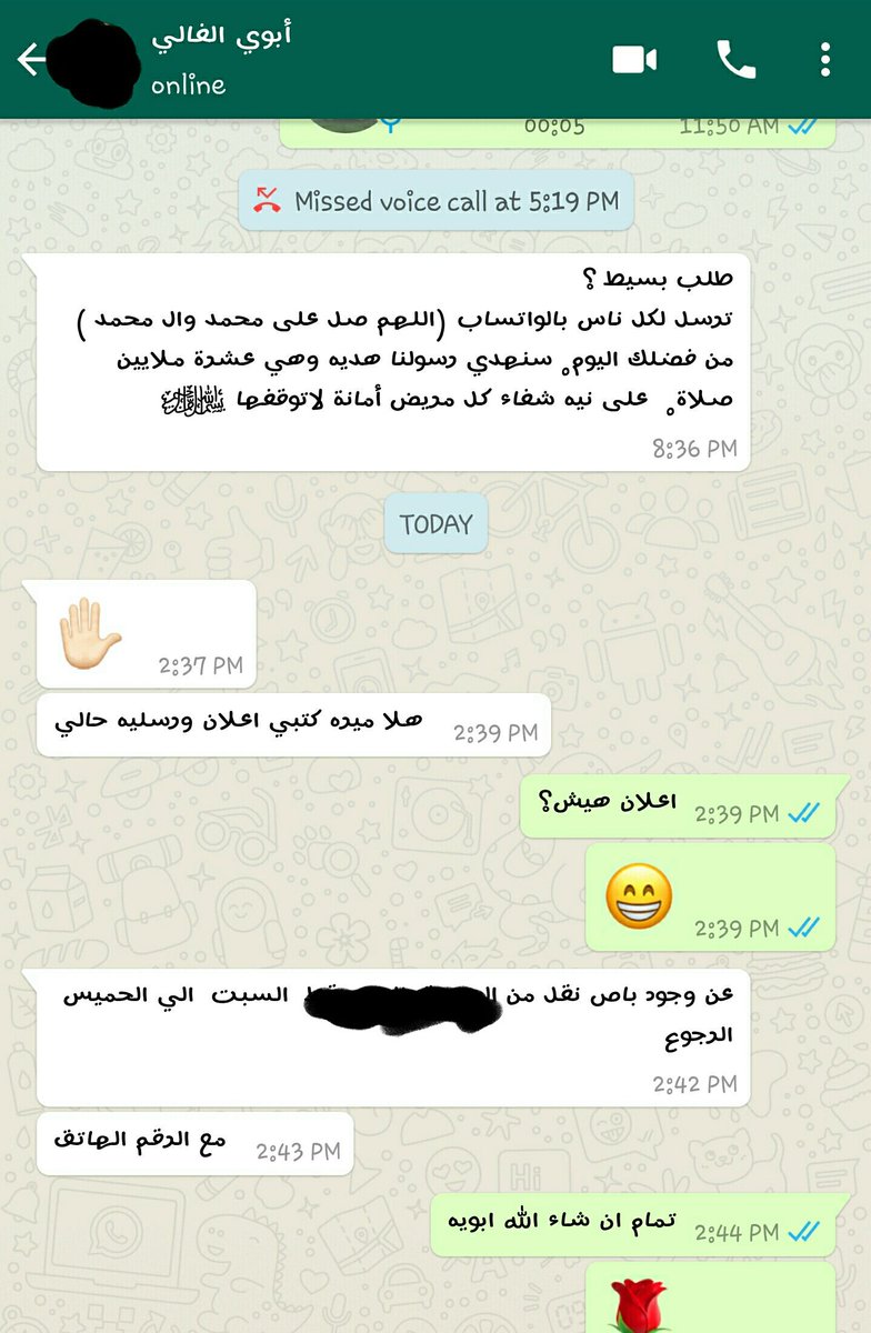amo0ora92's tweet photo. #عمانيون_بلا_وظايفOM2
عذرا يا أبي ف موطني لم يجد لي الوظيفه بعد لأخدمك😢💔 https://t.co/rSM1SS5JuY