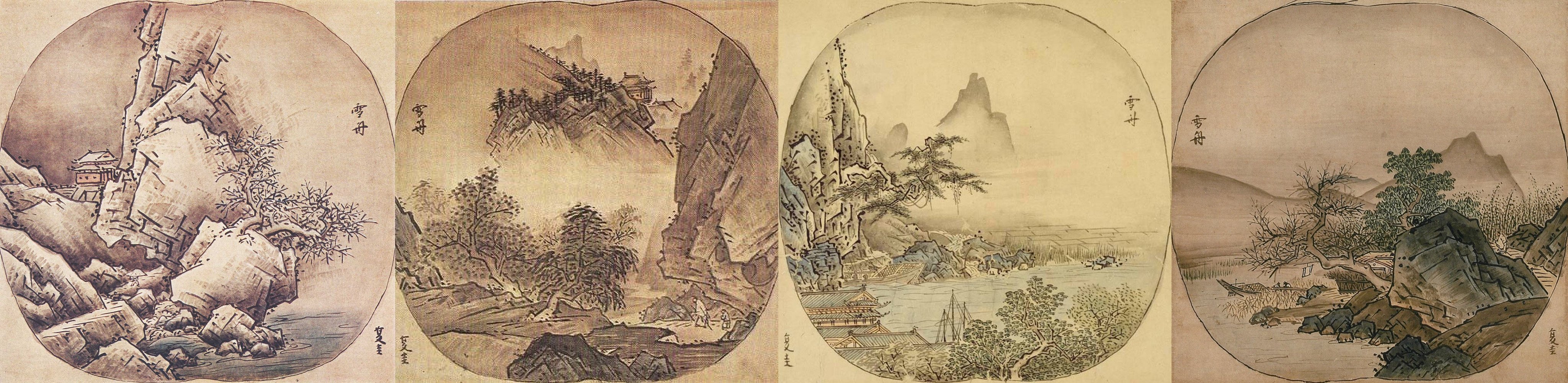 日本美術史ノート 室町時代の絵画2 水墨画の展開 雪舟