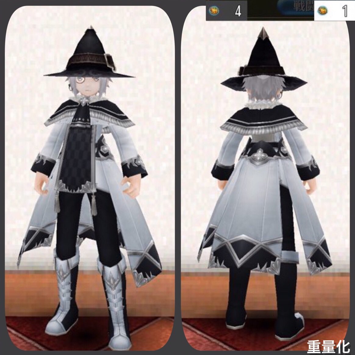 白 على تويتر カタログno 323 見た目装備 ホーリーローブ 重 ウィザードハット モノクル トーラム染色