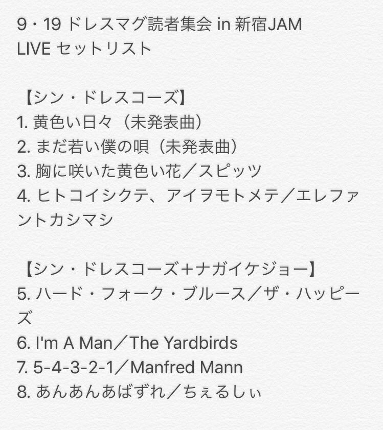 少年ジャンク　志摩遼平　コラム集2009-2014 Amazon.co.jp: 少年ジャンク 志磨遼平コラム集 2009-2014 (TOKYO NEWS