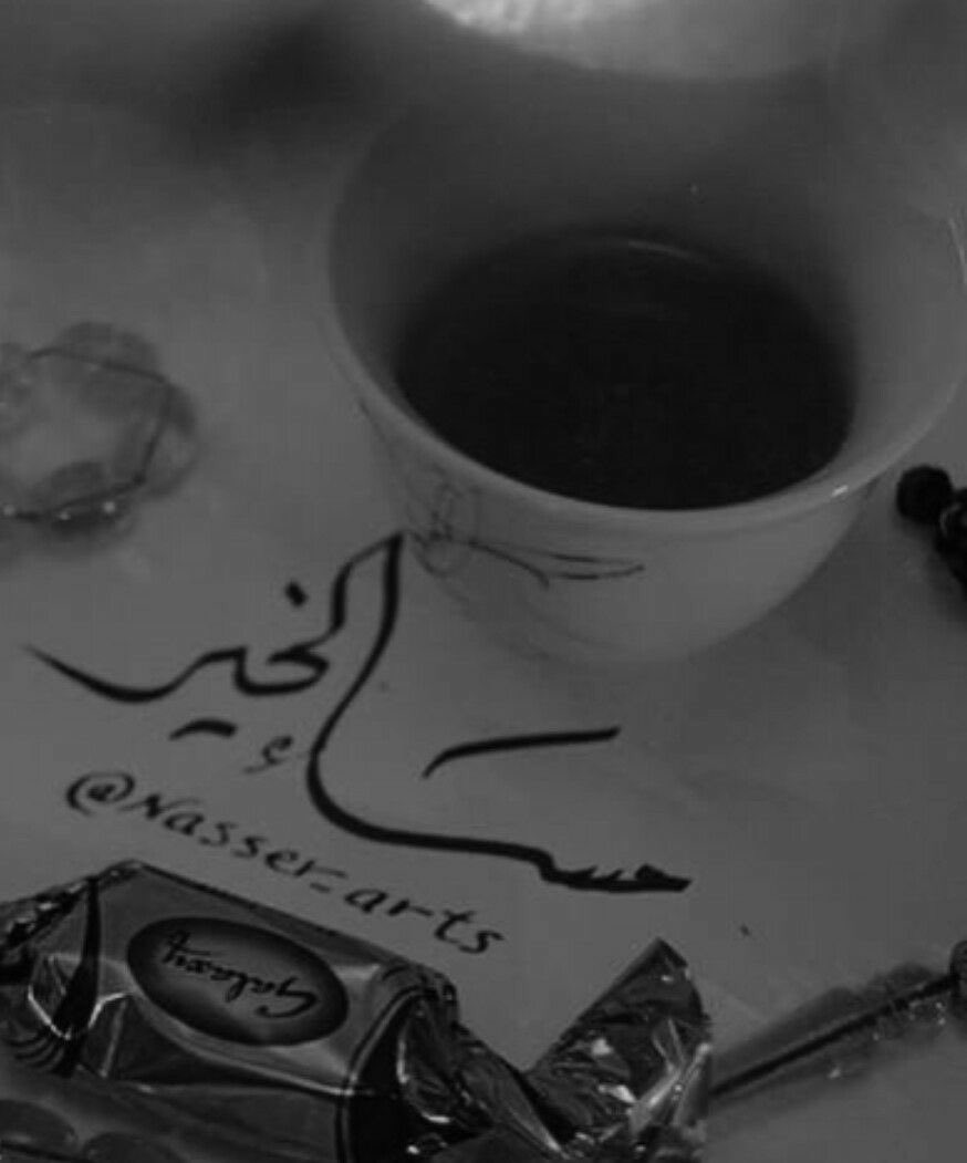رسالة مسائيه : عِش لله ، فما طابت الحياه إلا بقربهّ~💜