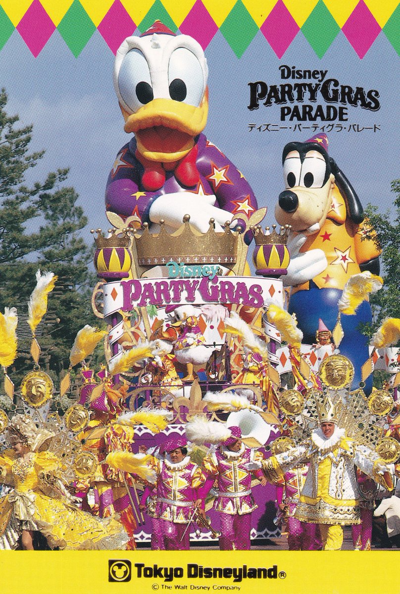 D78 Tdl開園 90年代に公演されたパレード Tdlパレード ディズニー クラシックス オン パレード ディズニー パーティー グラ パレード ディズニー ファンタジー オン パレード さて 35周年記念のパレードはどんなタイトルだろね