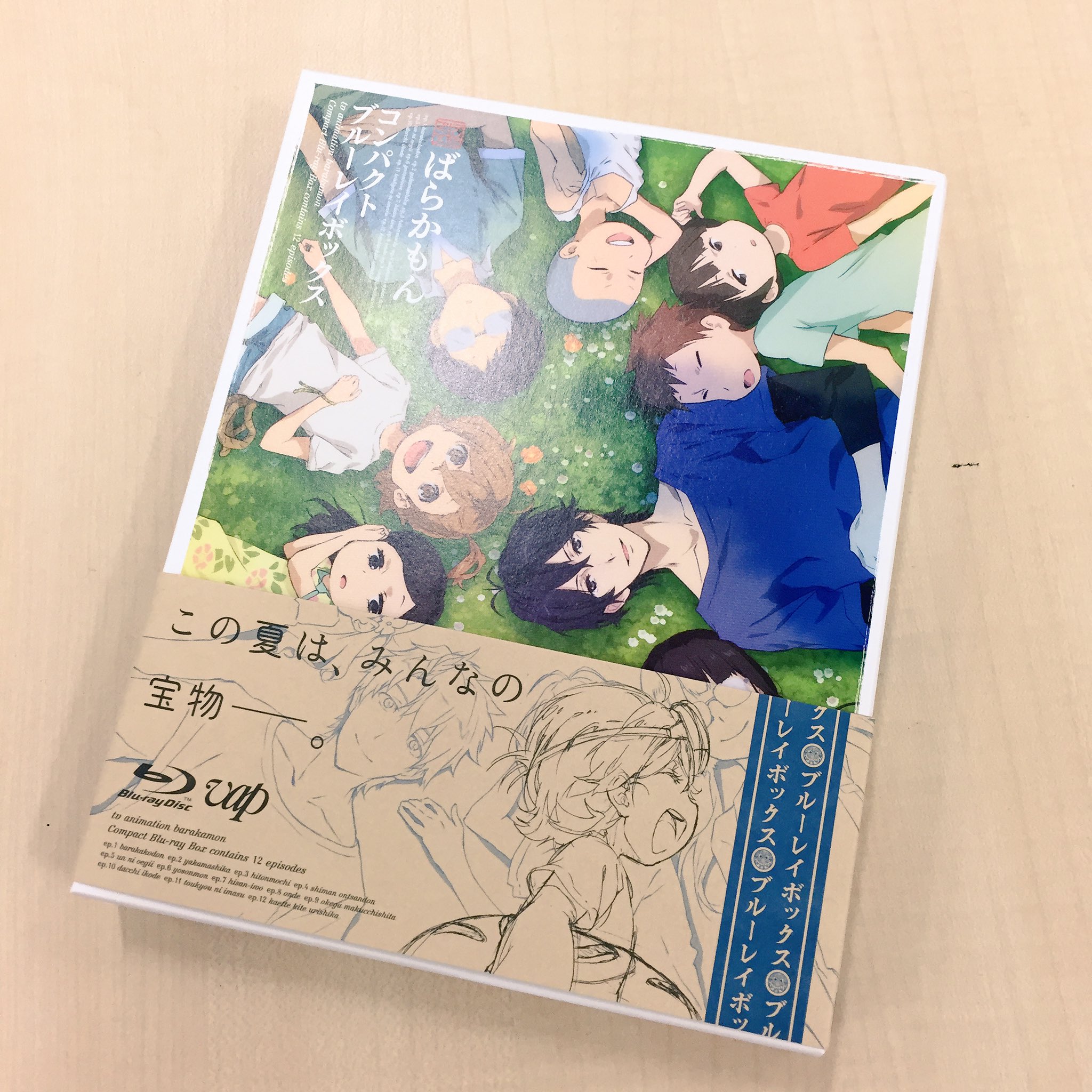 Barakamon Compact Blu-ray Box