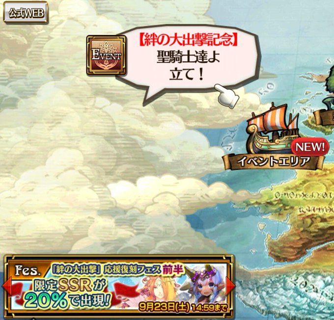 チェンクロのtwitterイラスト検索結果