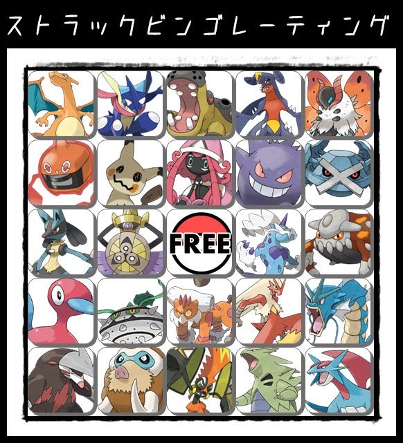 ポケモン達のtwitterイラスト検索結果 古い順 ポケモン達のtwitterイラスト検索結果 古い順