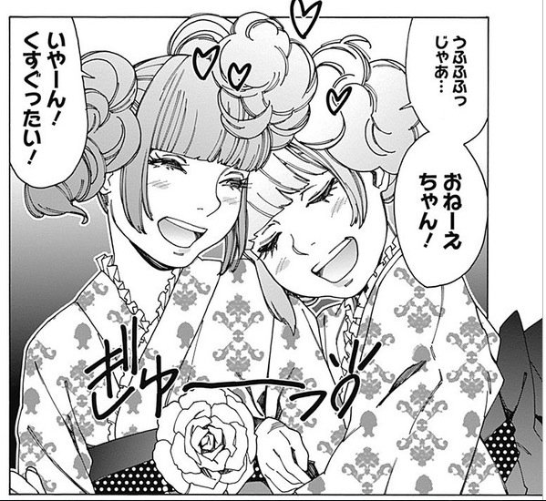 ニコニコ静画の過去オトメが更新されました。夏の終わりに浴衣まひまひ。https://t.co/QUwZ7uND3R 