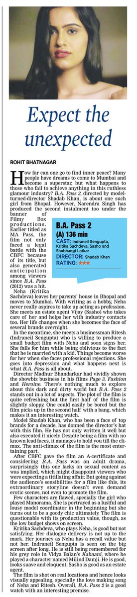 justscorpion's tweet photo. Here's my print review on #BAPass2 published in Asian Age dated September 16th 2017 pan India! #ShadabKhan #NarendraSingh ๐ https://t.co/jrM2btbsuN