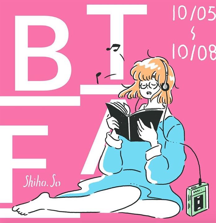 Tokyo Art Book Fairに参加します!??
会期:2017年10月5日～10月8日
会場:寺田倉庫  東京都品川区東品川2-6-10
**************************
「幽霊図鑑」、「音楽図鑑」と新しいzine ?「夜の東京図鑑」?も出ます! 