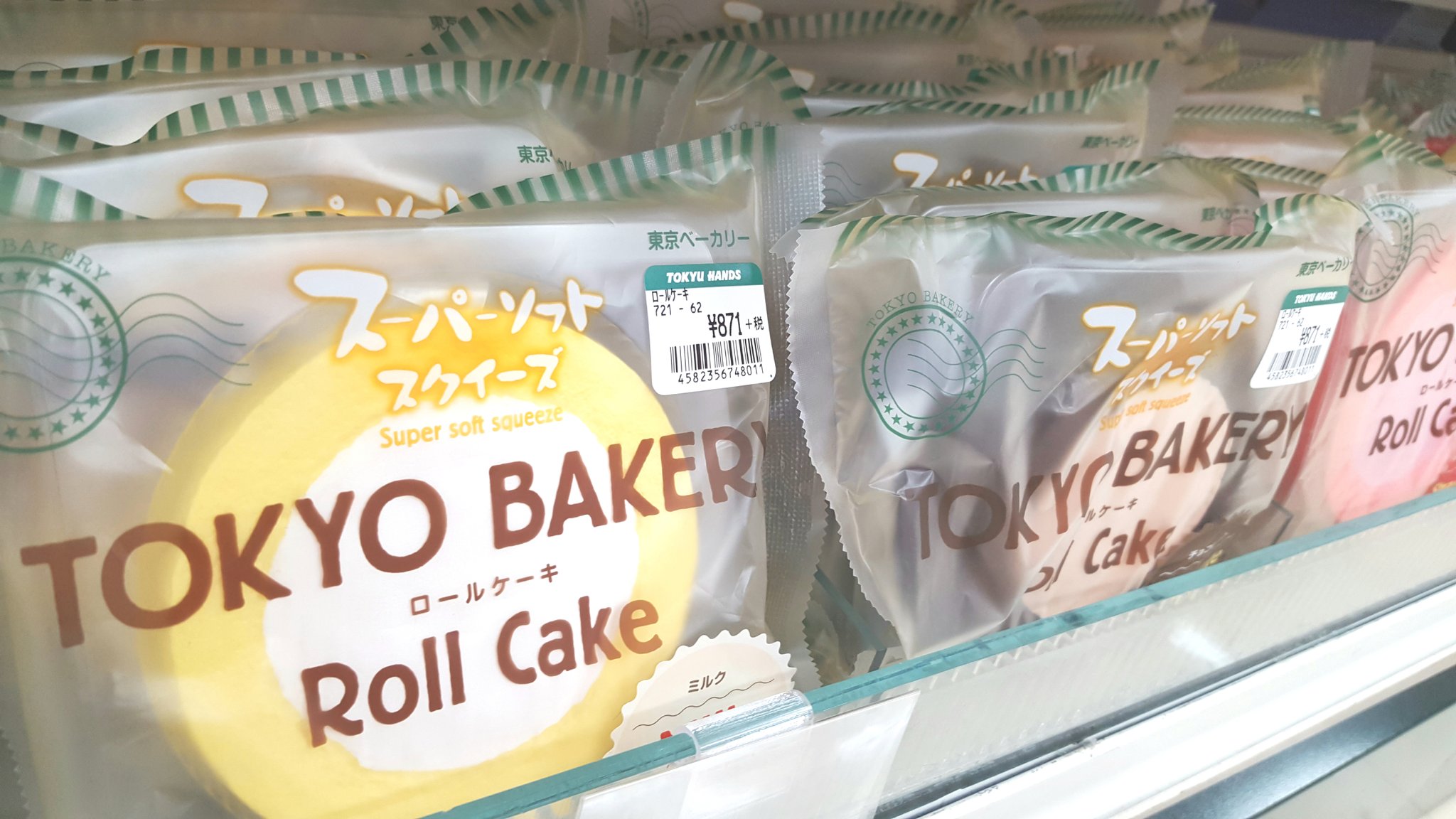 東急ハンズ名古屋店 スクイーズ新商品入荷しました 東京ベーカリーからアイシングクッキーが新登場 デコレーションマカロンも再入荷デス とってもいい香りがしますよ 東京ベーカリー スクイーズ 東京スクイーズセンター マカロン 東急