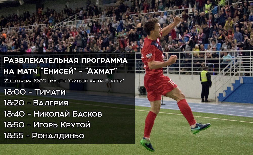 Прогноз матча завтра. Прогноз матча завтра. Прогнозы на матчи лиги европы 31 07 2021. Матчи группового этапа лиги чемпионов. Матч тв 2015.