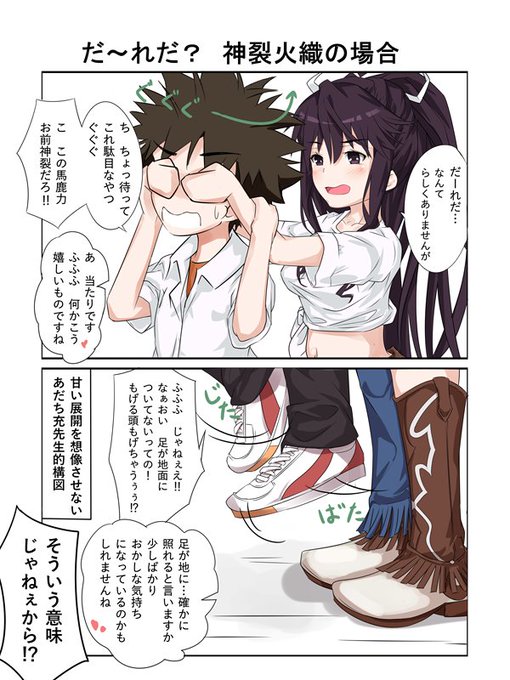 神裂火織のtwitterイラスト検索結果 古い順 神裂火織のtwitterイラスト検索結果 古い順