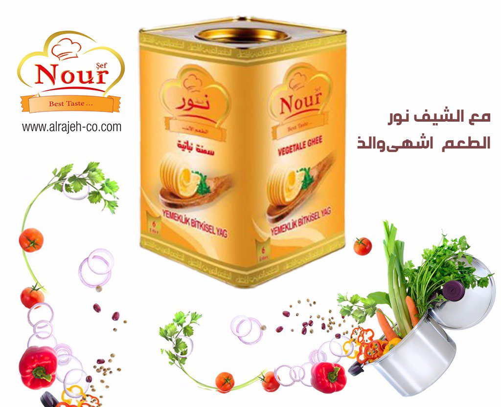 alrajeh-co (@alrajehtrade) on Twitter photo السمنة النباتية الفاخرة من شيف نور
نخب أول ممتاز متوفرة في أسواق المدن التركية
0534 972 51 70
info@alrajeh-co.com
alrajeh-co.com السمنة النباتية الفاخرة من شيف نور
نخب أول ممتاز متوفرة في أسواق المدن التركية
0534 972 51 70
info@alrajeh-co.com
alrajeh-co.com