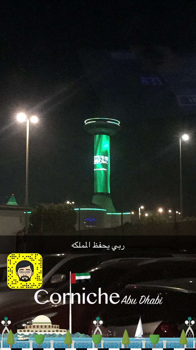 Sultan_fadaaq's tweet photo. دايم على العزه ودايم ع خير
  ومهما ماقالوا عنك والله عزيزه 
انتي لنا يالمملكه دايماً غير
ماغير حبك يالحبيبه  نجيزه https://t.co/sexUusbbul