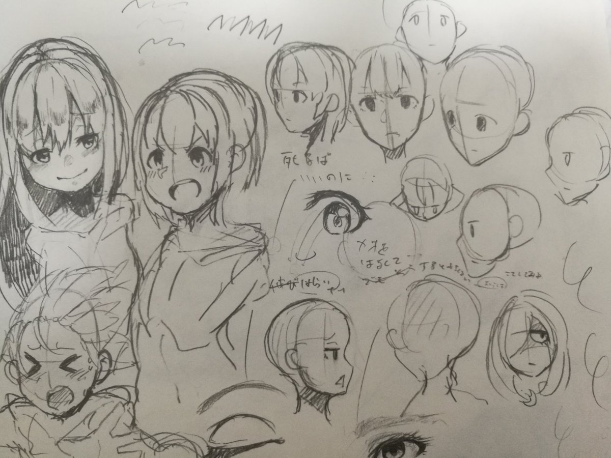 今日のお落書き
画像調整するの面倒だから写真そのままで 