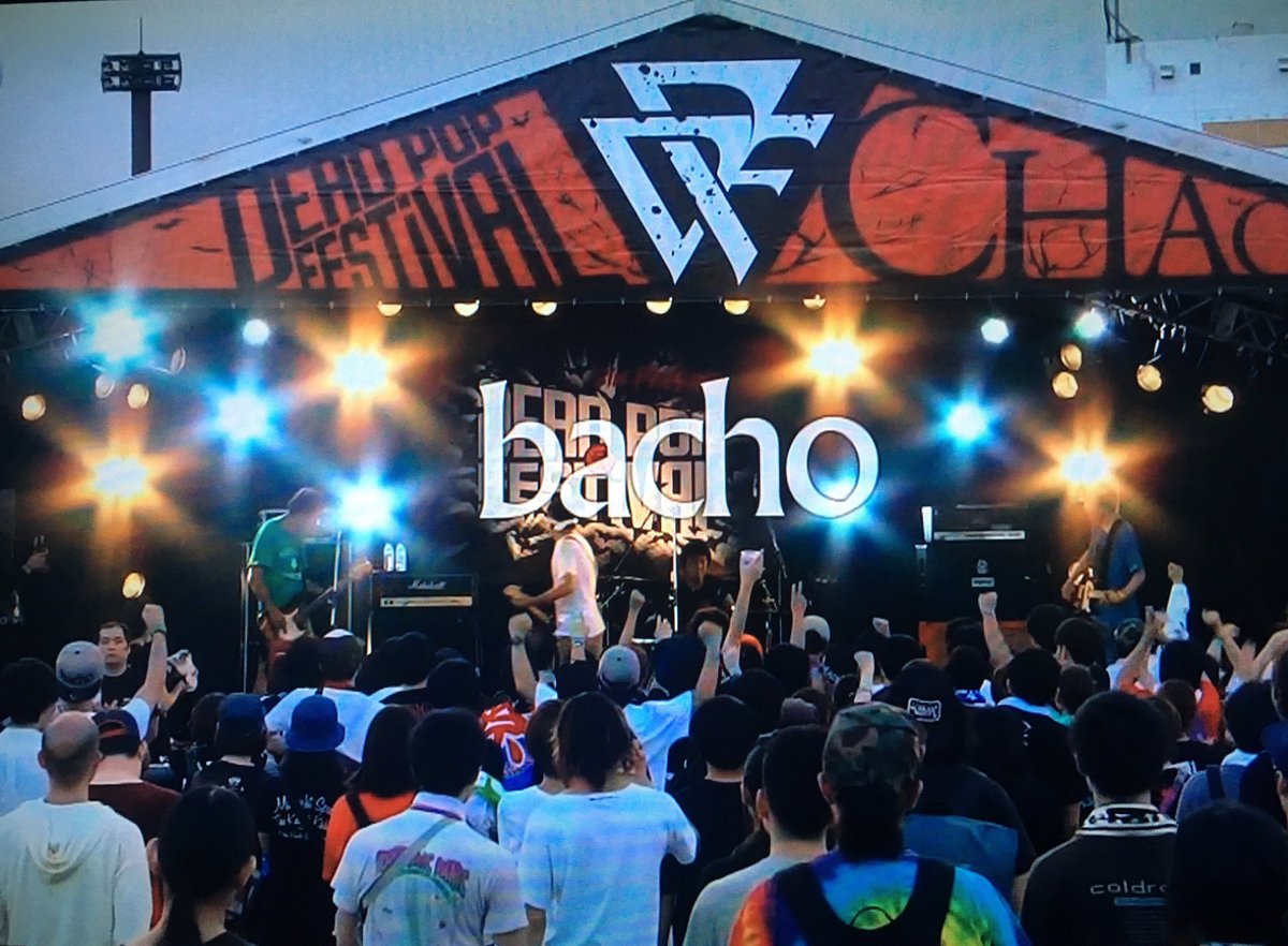 riitten's tweet photo. bachoさんでノリノリやったぶーやんバッチリ映ってるやん(๑˃̵ᴗ˂̵)
#superbeaver #DPF2017 https://t.co/gYvBUajeAW