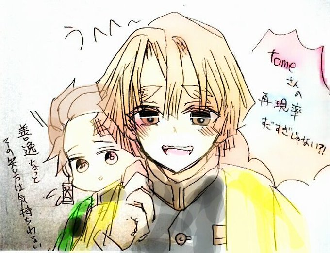 華さんがTwitterに投稿した我妻善逸(鬼滅の刃)のイラスト。