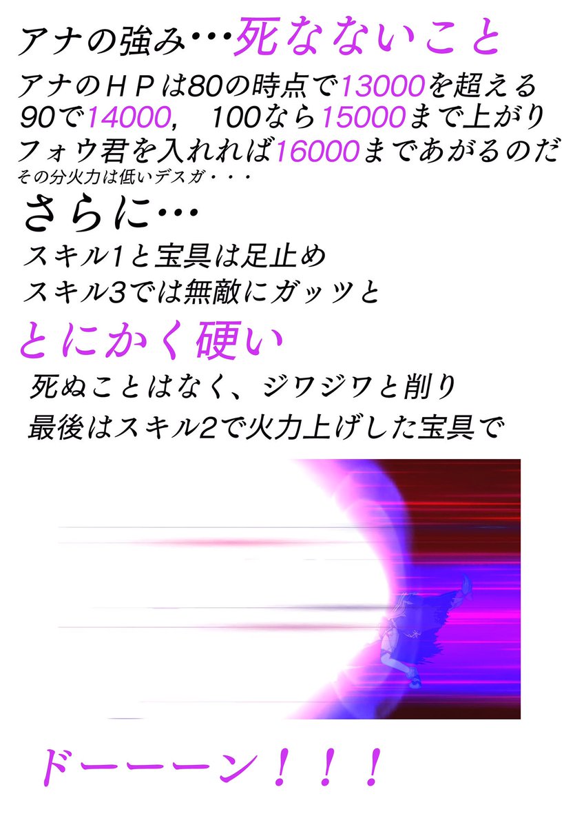 美しいfgo 耐久a トップイラスト