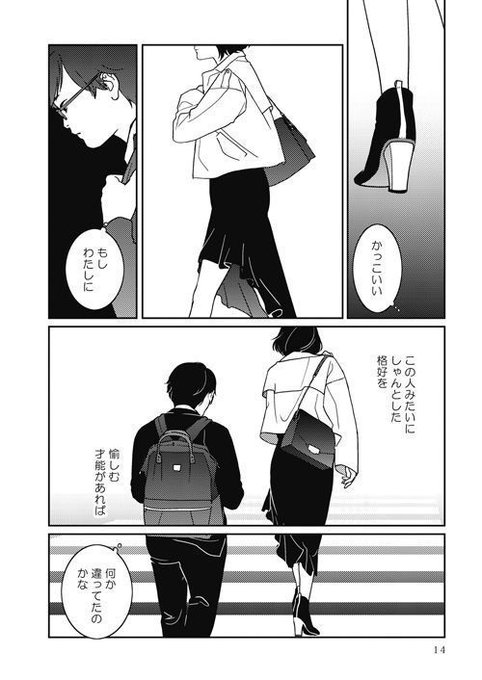 フィール ヤング編集部 Feelyoung Ed 17年09月 Page 2 Twilog