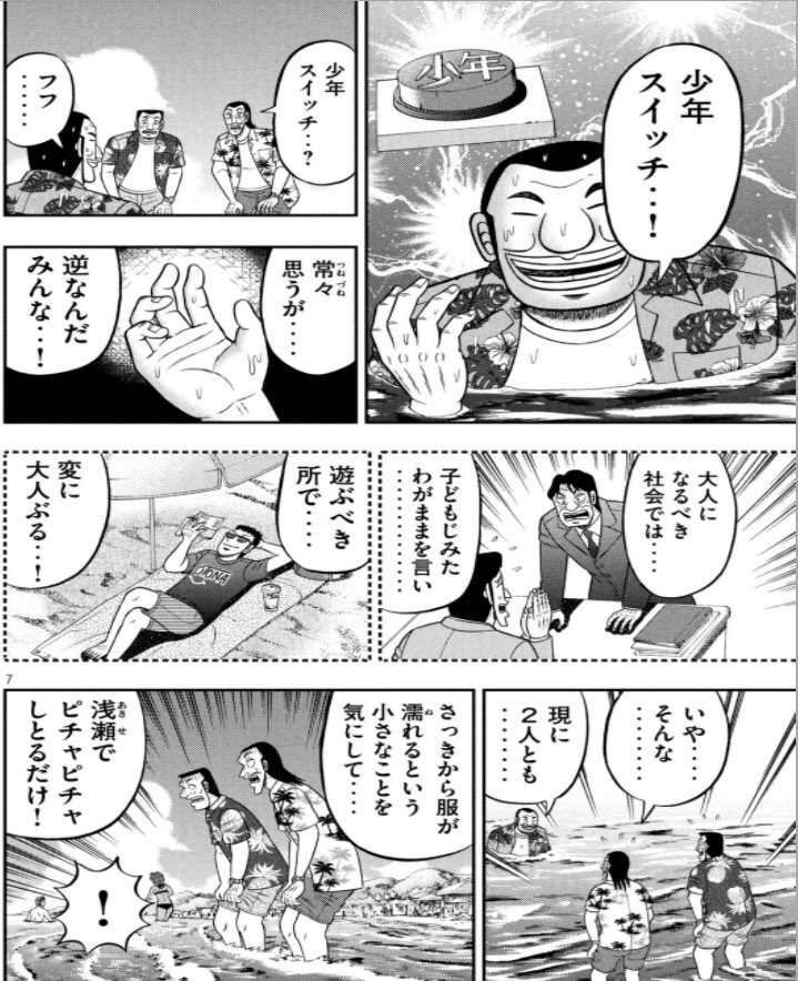 A List Of Chinasmoke S Photographs And Videos Whotwi Graphical Twitter Analysis