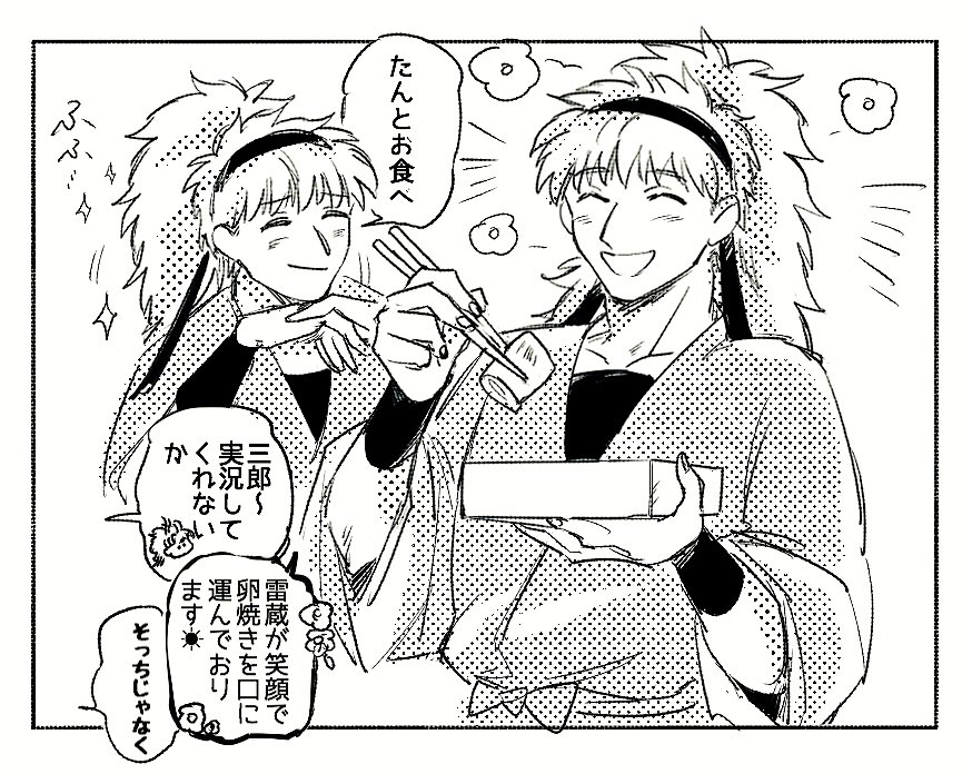 運動会の不破可愛すぎた 