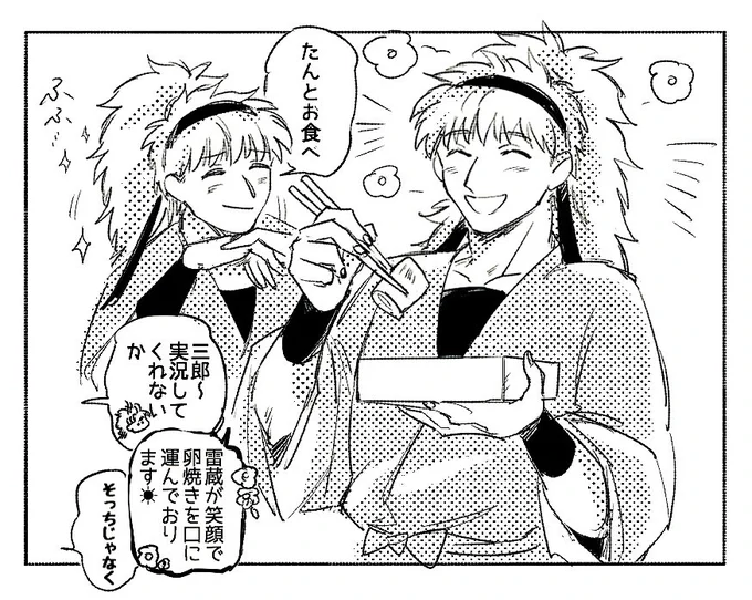 運動会の不破可愛すぎた 