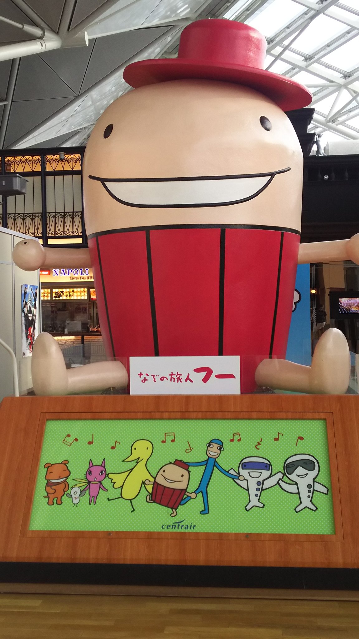 から 22 名古屋の目的その2 セントレアのキャラクター フーさんのグッズを買いにセントレア 中部国際空港 へ 14年に ゆるキャラグランプリの表彰式がここであって来たことあったんだけどその時フーさんグッズ買えなくて やっと会えた フーさん でも