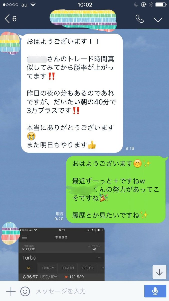 Akari18637216's tweet photo. クライアントからの報告(^o^)

2ヶ月ほど前に
初心者から始めて
今では1日2～4万😆🎶

とてもいい小遣い稼ぎに
なってますね💰✨ https://t.co/WEnZq1BIfK