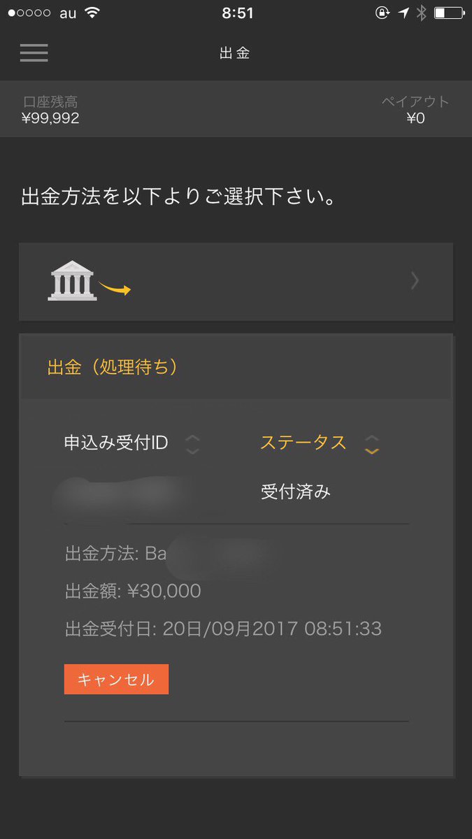 Akari18637216's tweet photo. クライアントからの報告(^o^)

2ヶ月ほど前に
初心者から始めて
今では1日2～4万😆🎶

とてもいい小遣い稼ぎに
なってますね💰✨ https://t.co/WEnZq1BIfK