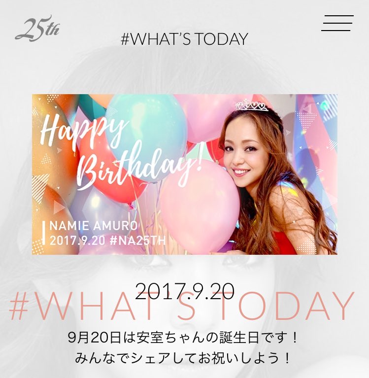 Hashtag 安室奈美恵40歳誕生日 Auf Twitter Hashtag 安室奈美恵40歳誕生日 Auf Twitter