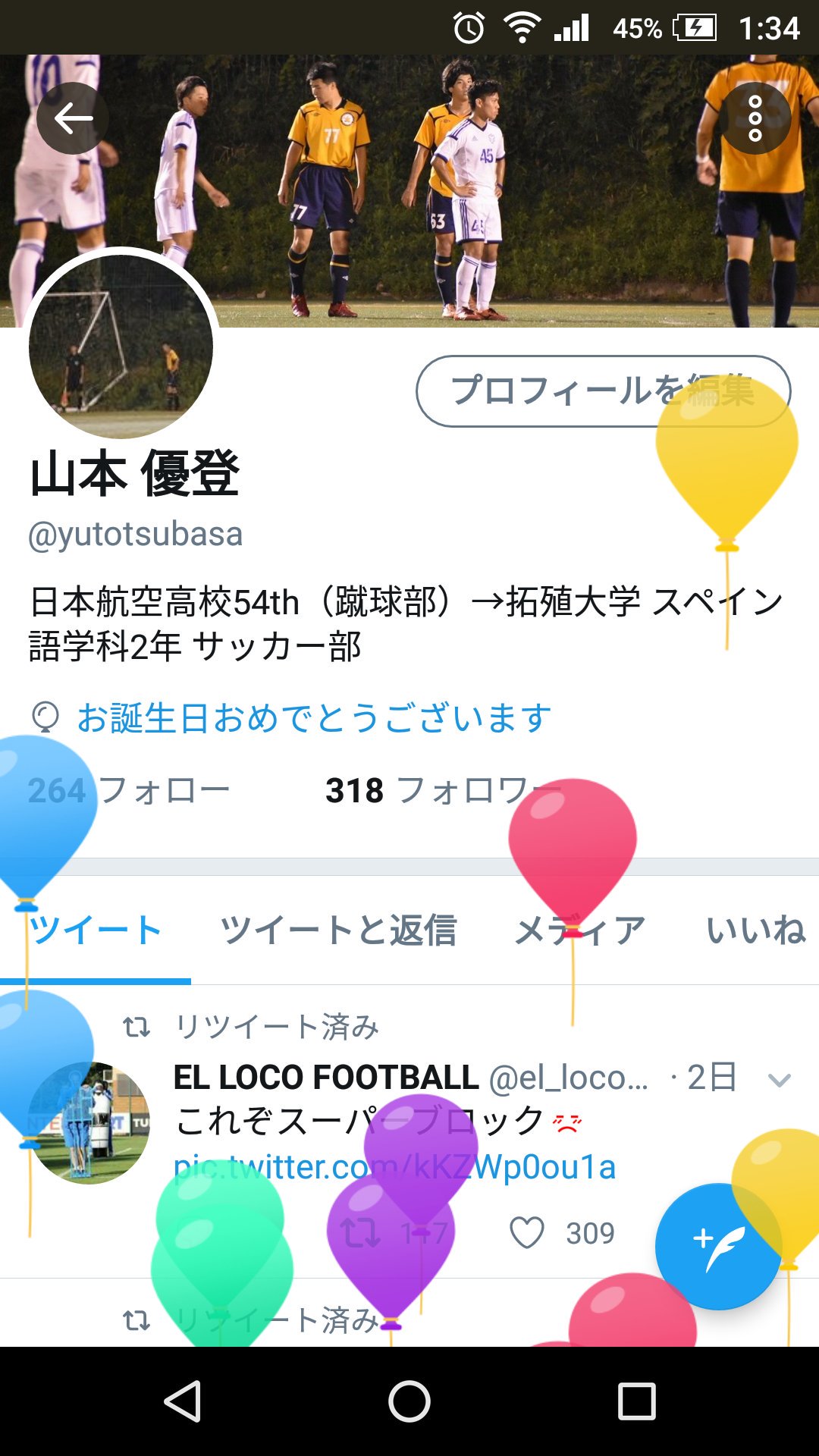 山本優登 Yamamoto Yuto 今日で歳になりました スーツ着ると会社員の40代に見えるけどこれでもです 笑