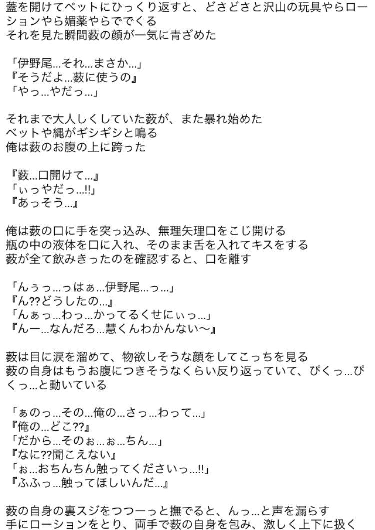 ざくろの妄想 Hashtag On Twitter