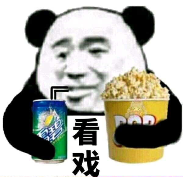 lughyo's tweet image. 今天晚上我们看了舞台剧，类型武打片，导演：化学老师，编剧：化学老师，主演：化学老师，友情出演：同学，时长：5分钟左右💩💩💩