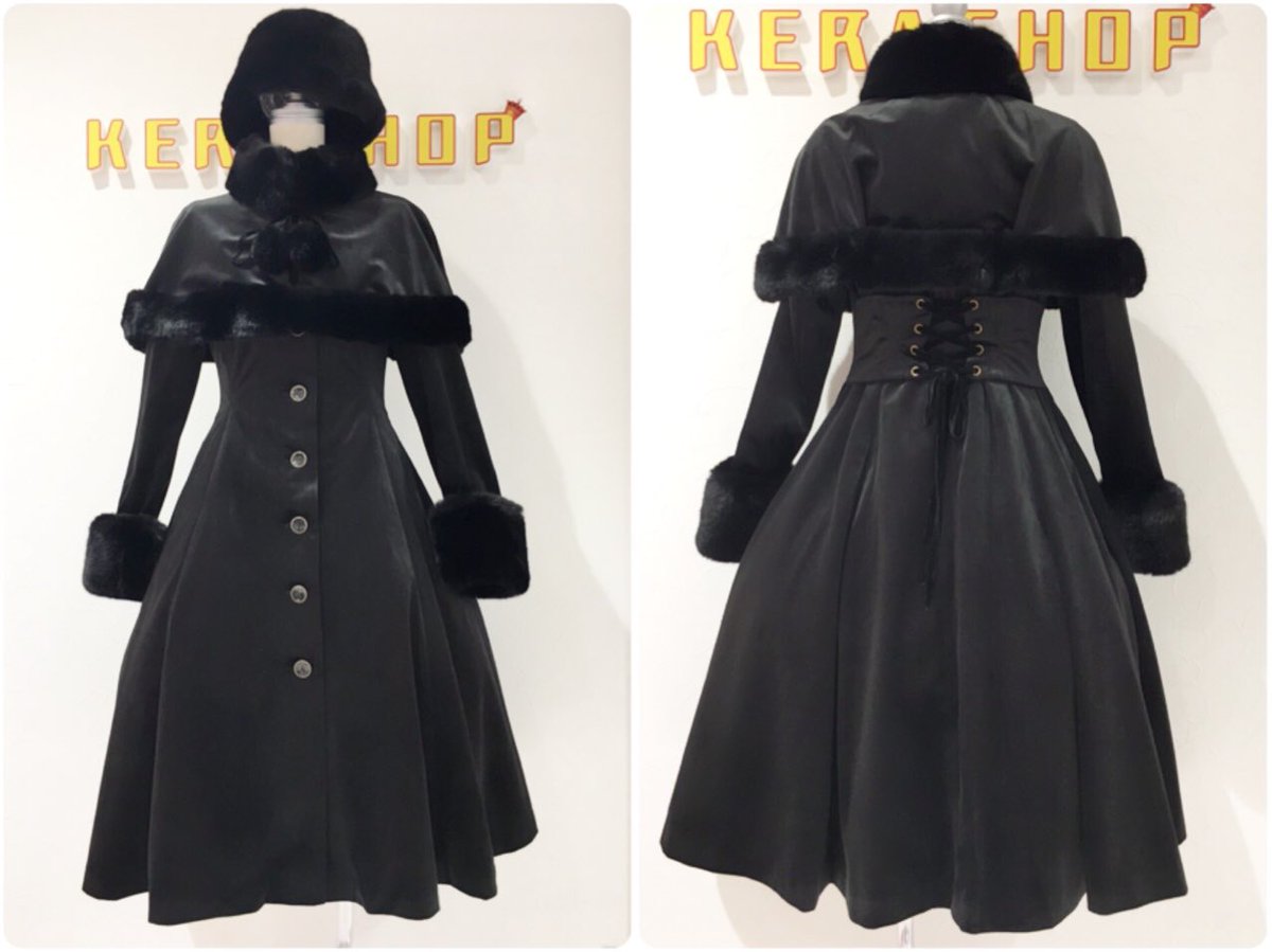 最終！Sheglit シェグリット メーテル×Sheglit ケープファーコート