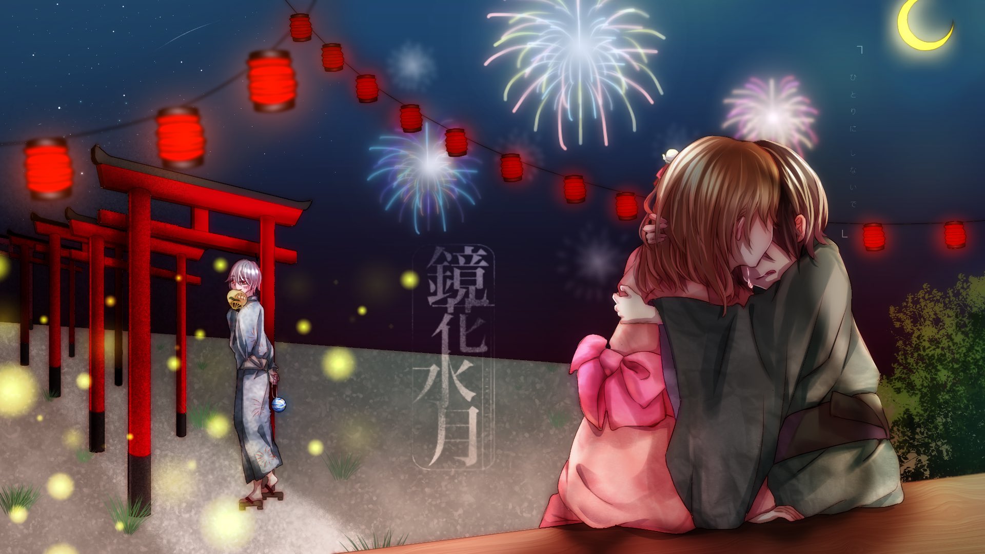 Twitter 上的 のん まふまふさん誕生祭カウントダウン17 9月21日を担当させて頂きました のんです 個人的に思い入れが深く 大好きな楽曲 鏡花水月 のイメージイラストで失礼します まふまふさんのお誕生日まであと27日 T Co