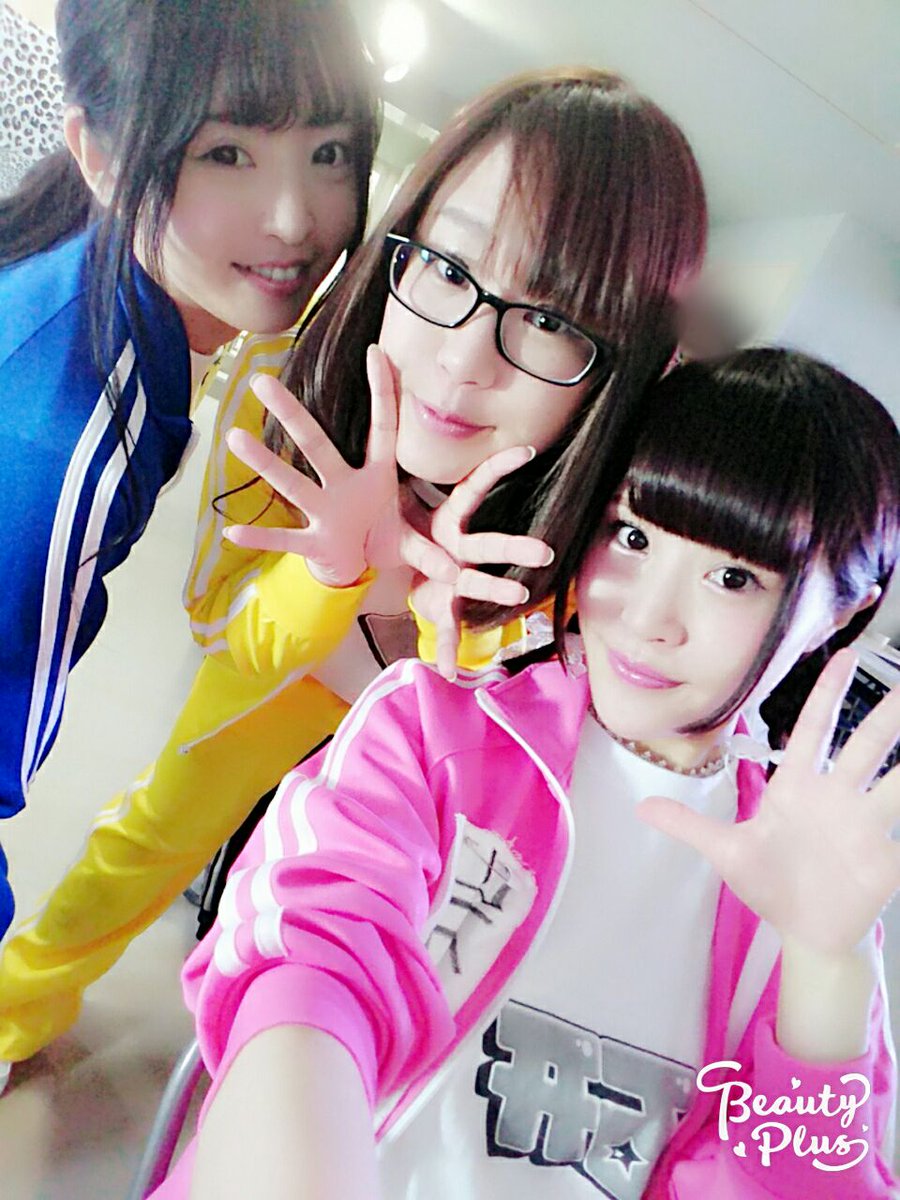 岩佐 夏芽 声優 A Twitter 今週もアニュ研 ありがとうございましたっ W 芦名みのる監督はとっても面白くて素敵な方でついついニヤニヤしちゃった ひぽーさん 怪獣クイズ全正解すごいなぁ あゆちゃんのナレーションに惚れ惚れした岩佐でした