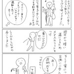 女性は特に注意!!一人で夜歩きする場合は危険な変質者に警戒しよう!