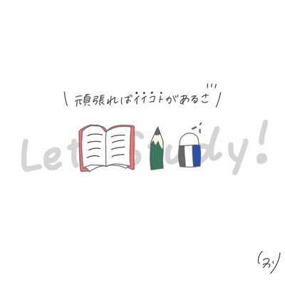 C1Svw's tweet photo. 勉強に集中できない!!!
というよりテスト明けで気が抜けすぎてる…
※9.13にテスト
なんで
みんなの協力要請したいぃぃ！

RT➳1H
いいね➳30М

やった分だけツイートしてく！ https://t.co/RMKuj7puPX