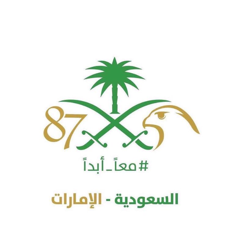 3mr_by's tweet photo. #معا_أبداً #السعوديه_الامارات https://t.co/MEpn0sidBU