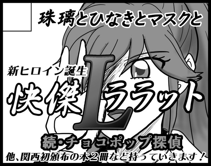 アイルトン 次はアイカニ10 Ayrtonmoa 2017年09月 Page 9 Twilog