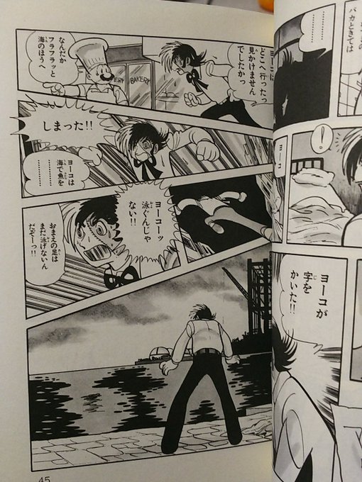 デンボク　しずむ女　ヨーコ　ブラックジャック【未開封】 OVAブラックジャックのしずむ女、原作との差異はあるけど、内容が濃密