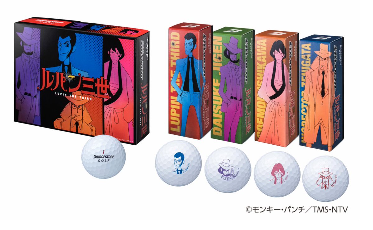 ゴルフネットワーク ブリヂストンスポーツは 直進性 にこだわった新コンセプトゴルフボール Bridgestone Golf Super Straight に人気のアニメ ルパン三世 のキャラクターをデザインした ルパン三世 Super Straight を 10月 日に発売する ギア