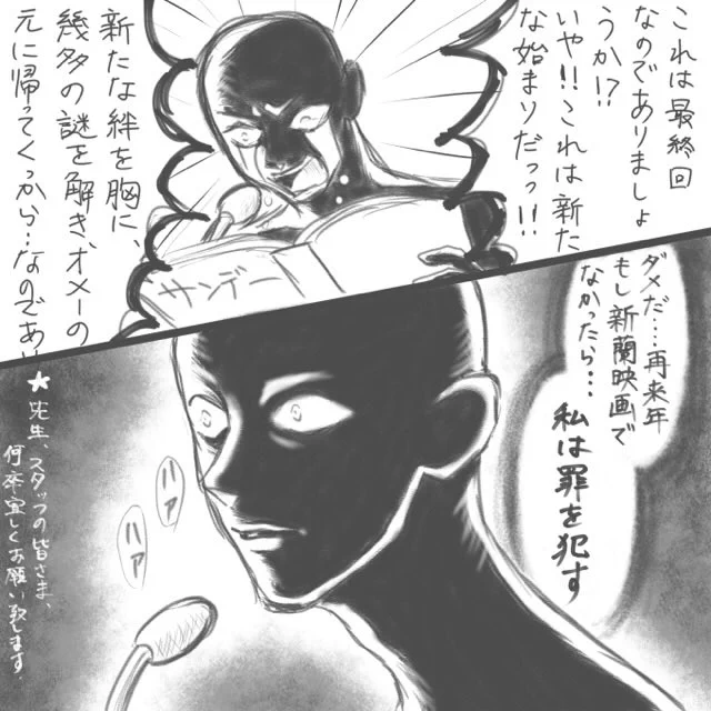 低浮上中に思ったことをイッキに…

・新蘭〜再来年への思い〜
・フィギュア爆誕
・MY二大神作品が大阪へ誘う件 